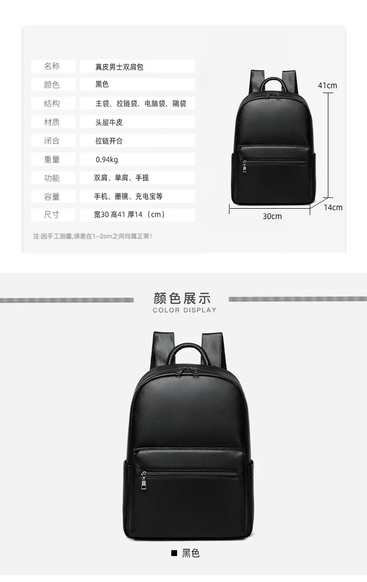 100% Genuine Leather Men Backpacks Natural Skin Leather Students Backpack Yong Boys College Backpack Shoolbag Travel Bags SAC