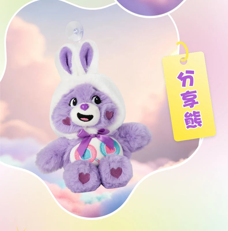 Care Bears 20cm Suction Cup Plush Pendant Rabbit Ear Bear Doll Car Home Decor Bag Ornament Lovely Birthday Gift for Kids & Fans