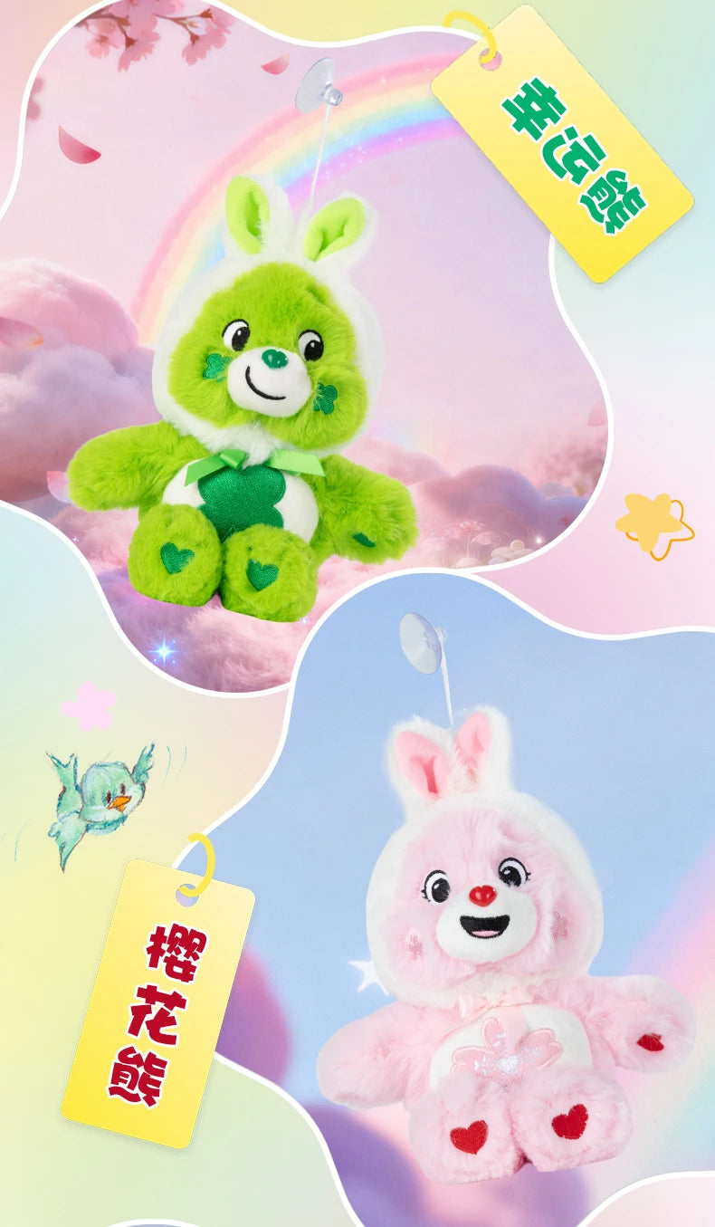 Care Bears 20cm Suction Cup Plush Pendant Rabbit Ear Bear Doll Car Home Decor Bag Ornament Lovely Birthday Gift for Kids & Fans