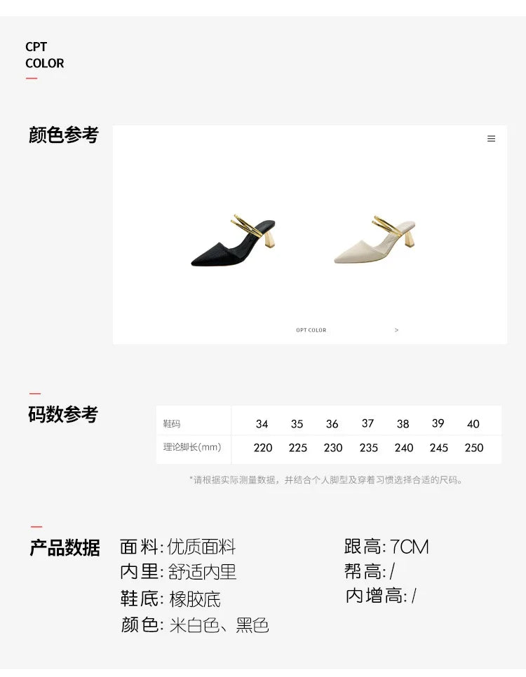 Summer Women's Fashion Pointed Sandals Elegant Temperament High Heeled Comfortable Color Blocked Slip on Half Slippers 2026