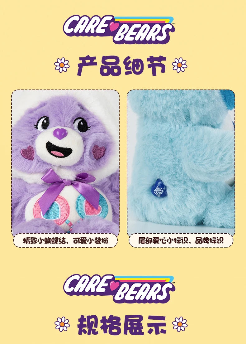 Care Bears 20cm Suction Cup Plush Pendant Rabbit Ear Bear Doll Car Home Decor Bag Ornament Lovely Birthday Gift for Kids & Fans
