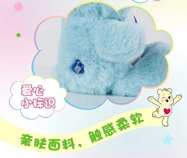 Care Bears 20cm Suction Cup Plush Pendant Rabbit Ear Bear Doll Car Home Decor Bag Ornament Lovely Birthday Gift for Kids & Fans