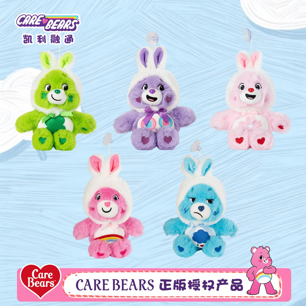 Care Bears 20cm Suction Cup Plush Pendant Rabbit Ear Bear Doll Car Home Decor Bag Ornament Lovely Birthday Gift for Kids & Fans