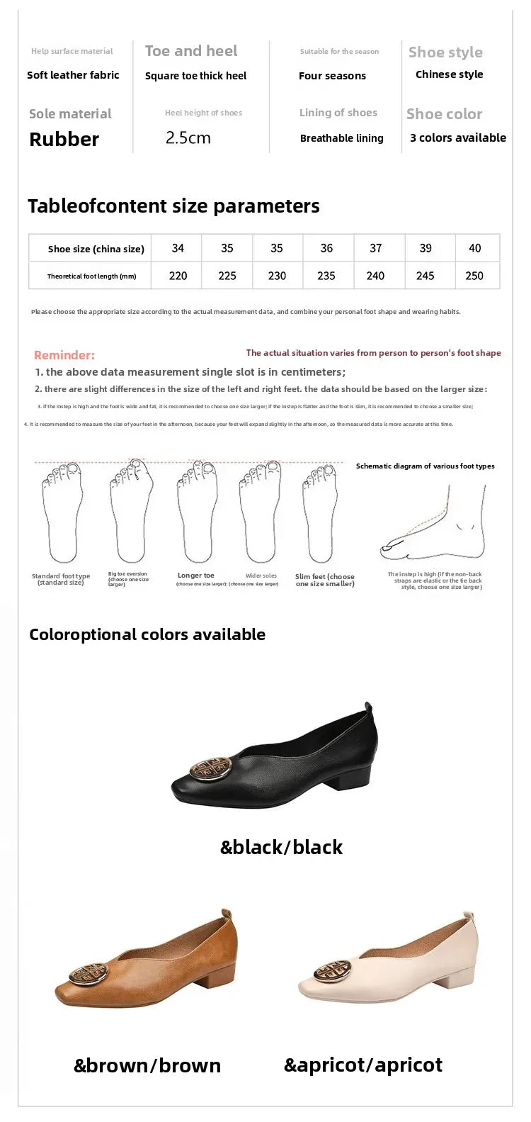 New 2025 Chinese Style Green Square Head Grandma Shoes Women's Thick Heel Slip-On Soft Bottom Mom Shoes Synthetic Upper