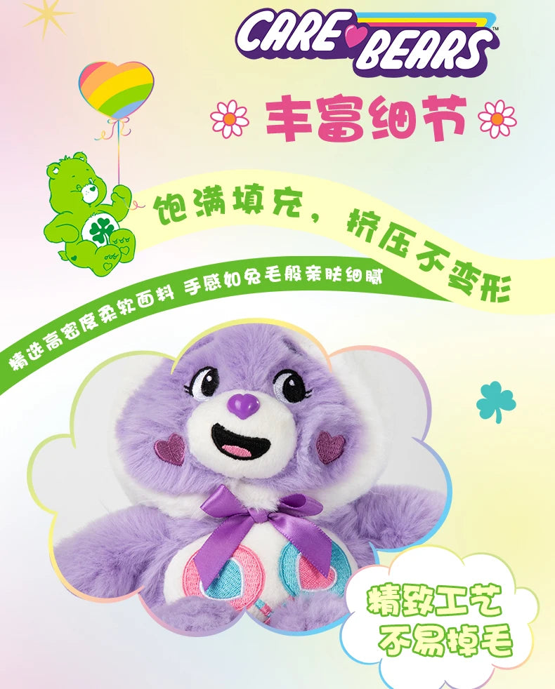 Care Bears 20cm Suction Cup Plush Pendant Rabbit Ear Bear Doll Car Home Decor Bag Ornament Lovely Birthday Gift for Kids & Fans