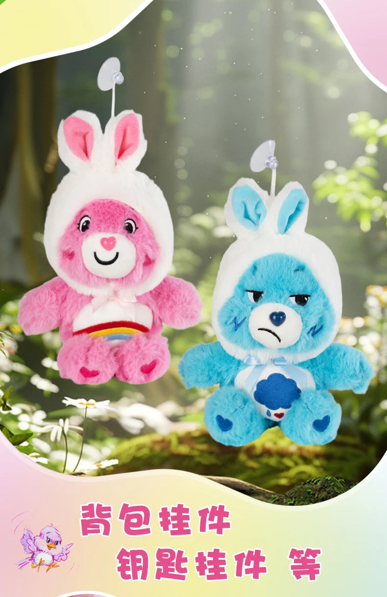Care Bears 20cm Suction Cup Plush Pendant Rabbit Ear Bear Doll Car Home Decor Bag Ornament Lovely Birthday Gift for Kids & Fans